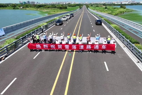 通车！5分钟跨越沪苏