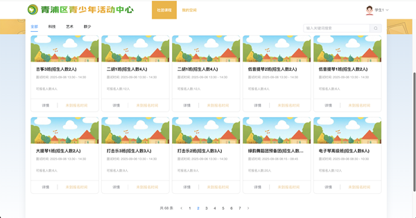 微信图片_2026-08-18_084048_164.png
