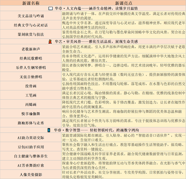 0818_083957_591.png 1.png