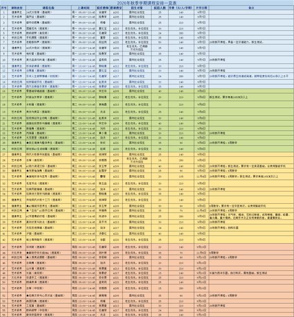 0818_084051_500.png 2.png