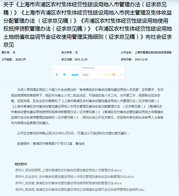 0818_165532_553.png 官网公示 以此为准.png