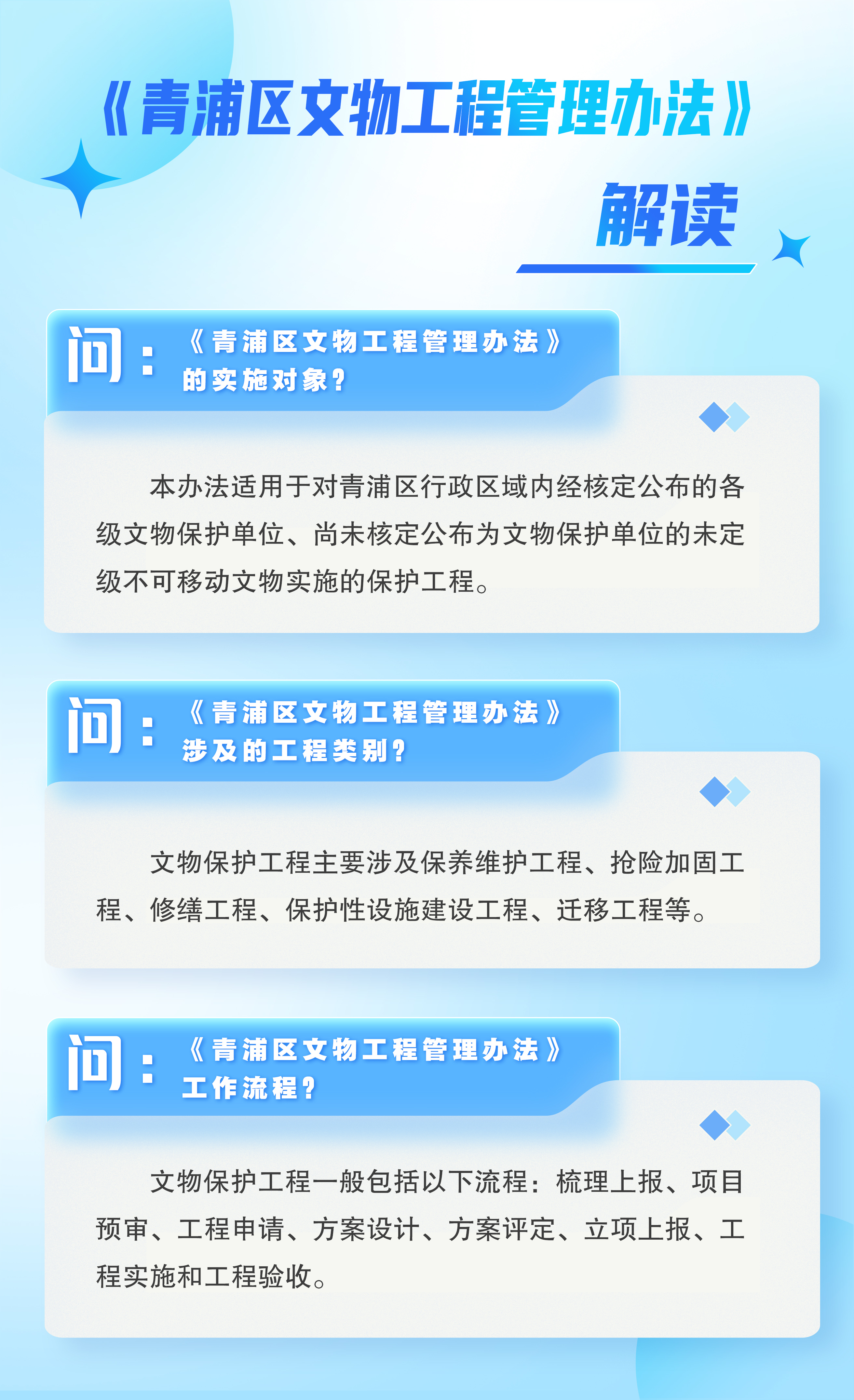 微信图片_20260914084715_325_229.jpg