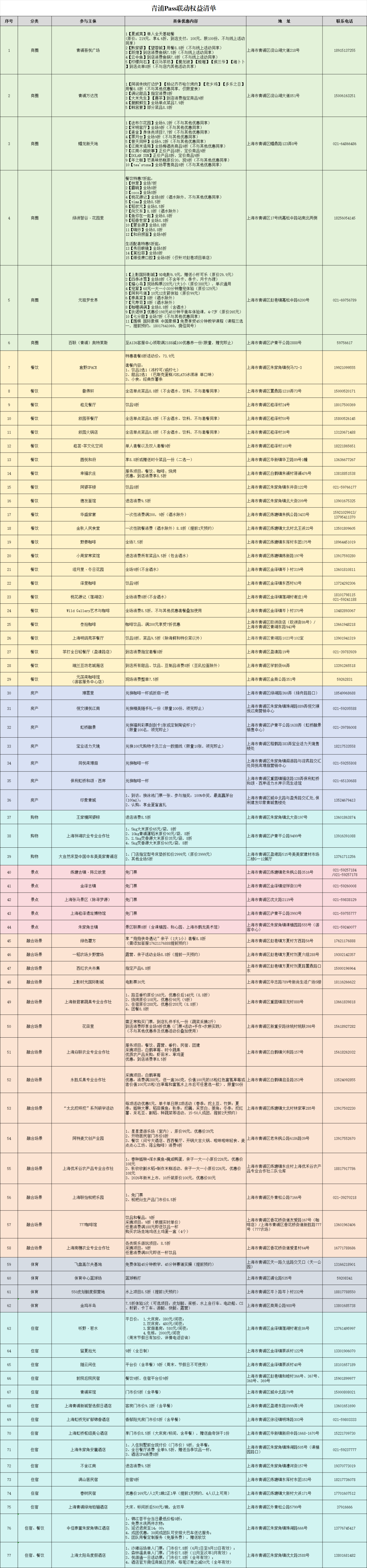 1013_112429_922.png 1013_112429_922.png