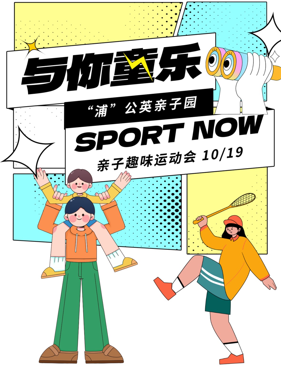 青浦区活动预告：精彩不停歇，周周不重样，快来参与活动吧！