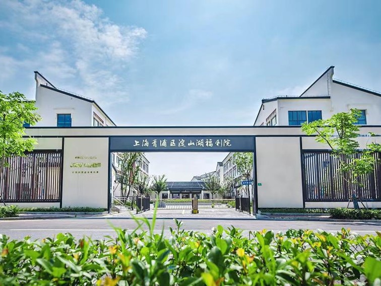 敬老月丨青浦区入住优惠活动来啦，第二波简介来啦