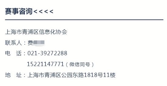 青浦区“科技梦工馆”科普小实验短视频征集大赛（第三期）报名进行中！