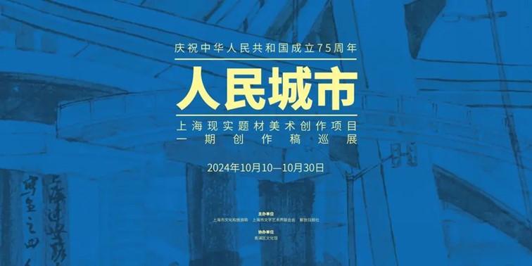 秋日乡野walk，松弛感拉满！青浦“家门口的好去处”又有新玩法！