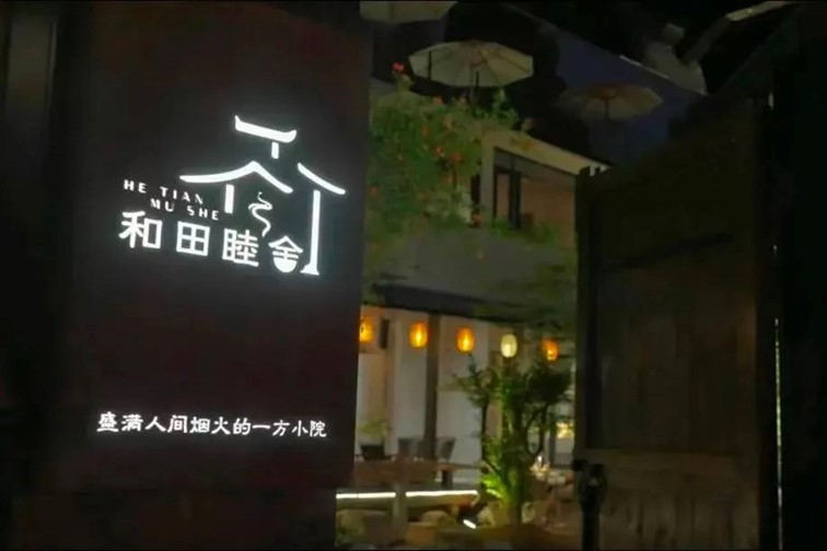会·聚青浦｜这些沪郊雅宿一到秋天就美翻，田园小院赏秋不扎堆