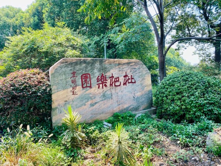 会·聚青浦｜来青浦走街串巷，这“秋膘”也是时候贴起来了！
