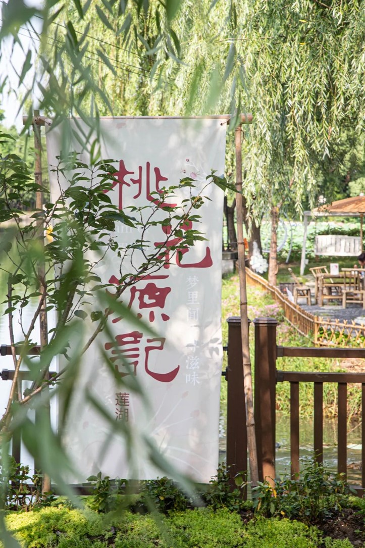 会·聚青浦｜来青浦走街串巷，这“秋膘”也是时候贴起来了！