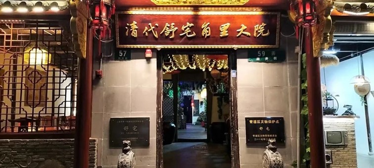 会·聚青浦｜来青浦走街串巷，这“秋膘”也是时候贴起来了！