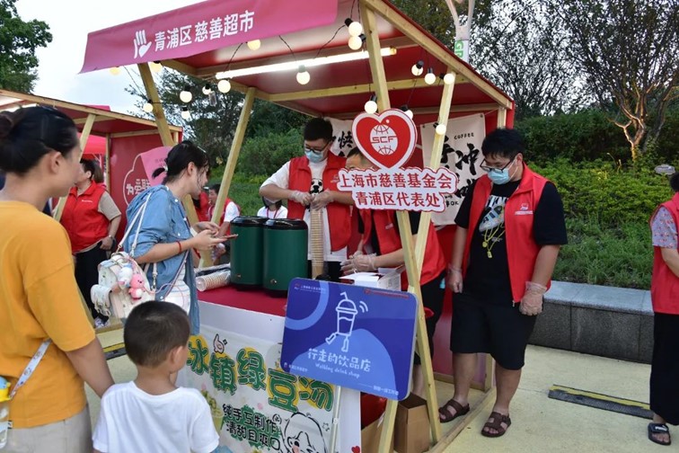 青浦区各镇（街道）慈善超市9月活动简讯
