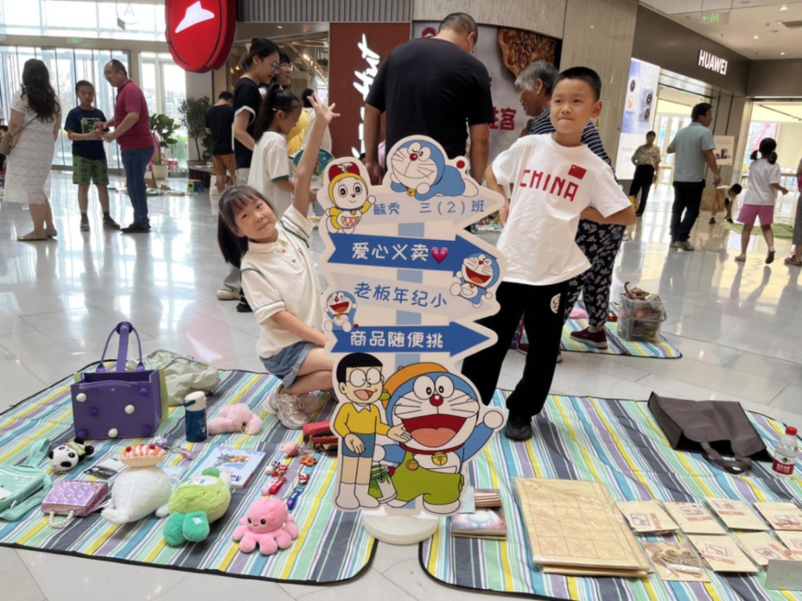 青浦区各镇（街道）慈善超市9月活动简讯