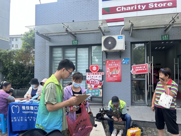 青浦区各镇（街道）慈善超市9月活动简讯