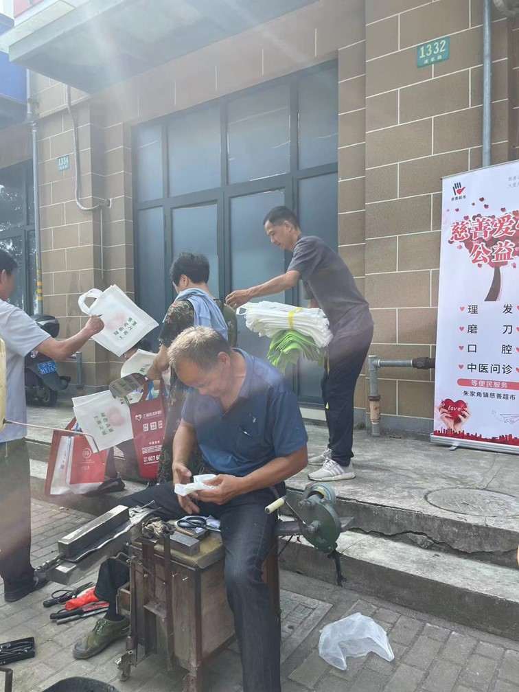 青浦区各镇（街道）慈善超市9月活动简讯