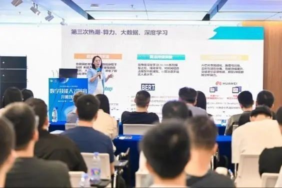 青浦区人社局ICT技术领域数字技能人才培训项目火热报名中~免费学习！