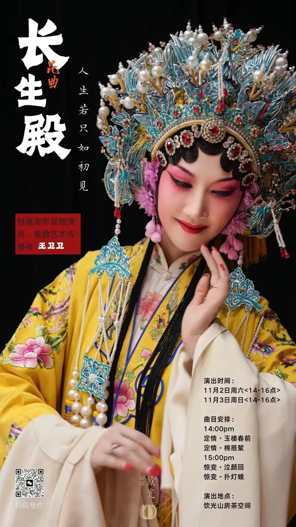 柿子熟了，快来青浦邂逅最“甜蜜”的秋！再不来就要等一年了！