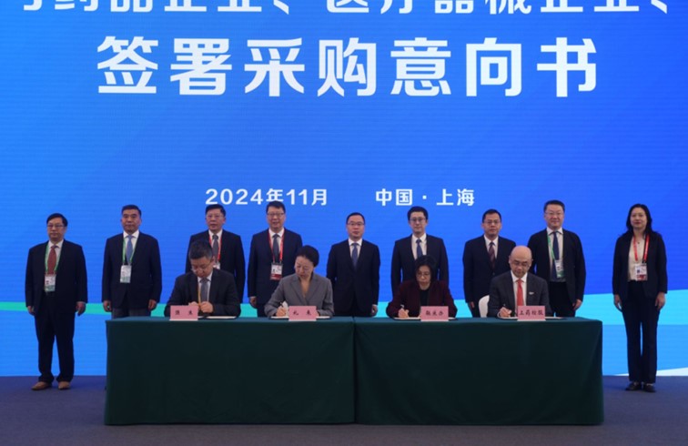 2024展盟聚焦｜第七届进博会医保主题系列活动顺利举办