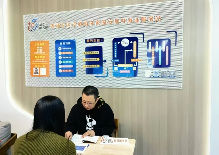 2024年青浦区“家门口”就业服务预告（11月22日-11月29日）