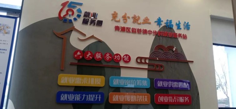 2024年青浦区“家门口”就业服务预告（11月22日-11月29日）