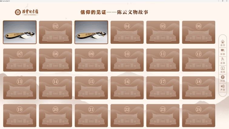 周末不宅家！青浦这趟红色探访之旅，超有“料”！