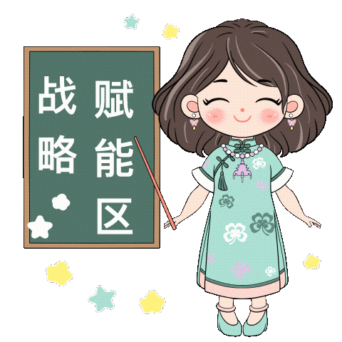 青浦妇联女性形象“青瑛姐”正式上线啦！