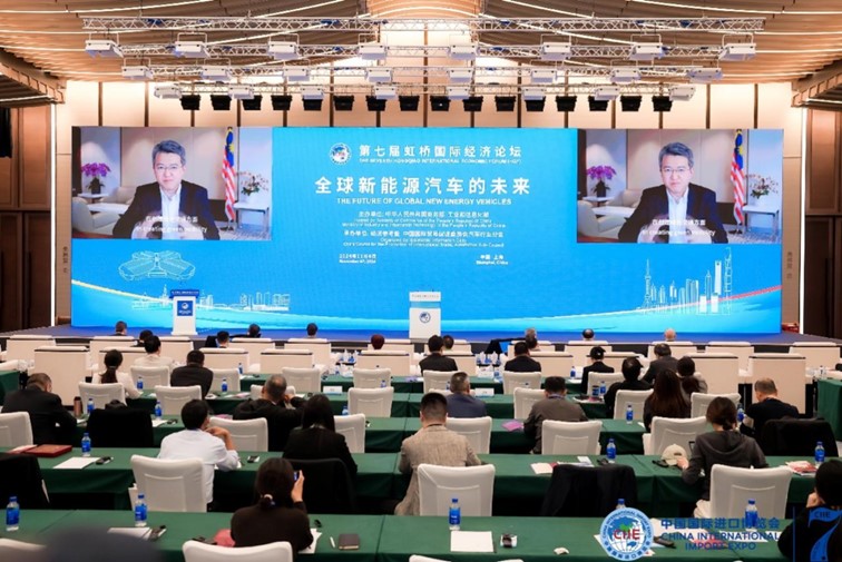 开放包容、相互赋能成为全球新能源汽车未来发展的时代同音——政商学界嘉宾在第七届虹桥论坛“全球新能源汽车的未来”分论坛深入交流