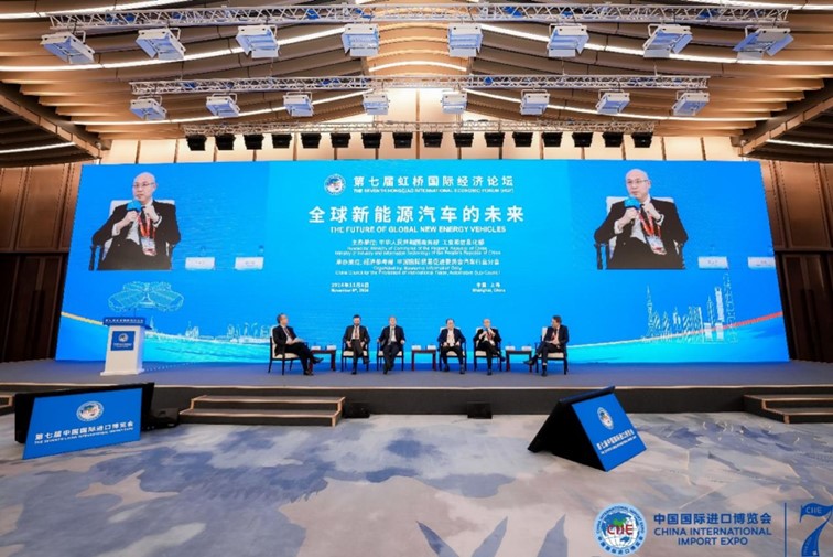 开放包容、相互赋能成为全球新能源汽车未来发展的时代同音——政商学界嘉宾在第七届虹桥论坛“全球新能源汽车的未来”分论坛深入交流