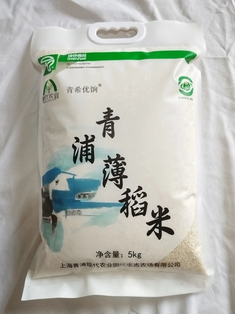 会·聚青浦｜这篇超好逛的青浦购物图鉴，一定是“购物星人”的最爱！