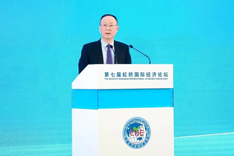 第七届虹桥论坛｜“活力聚枢纽 变革育新力” 2024虹桥HUB大会召开