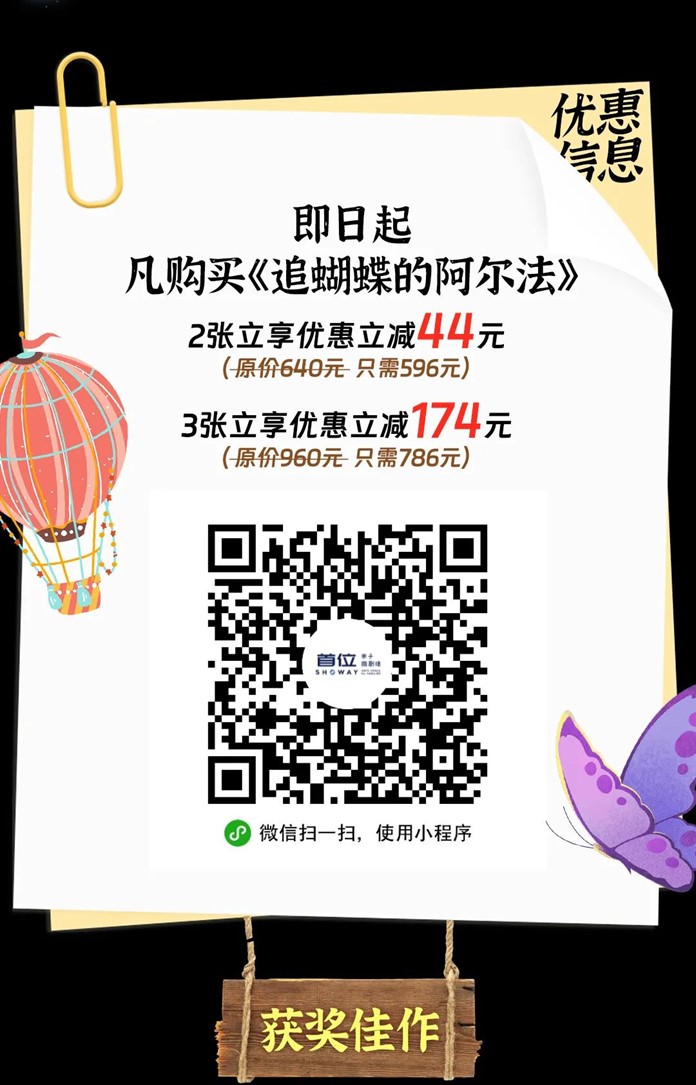 会·聚青浦｜乘着秋风出门，来青浦看剧，原来好戏还能叠Buff