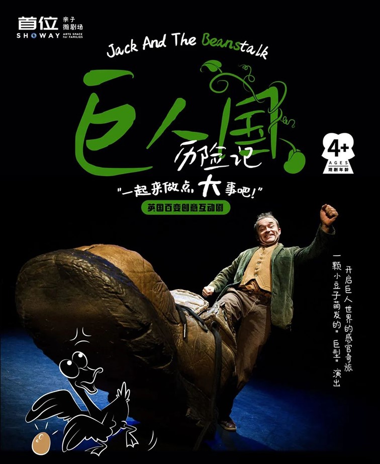 会·聚青浦｜乘着秋风出门，来青浦看剧，原来好戏还能叠Buff