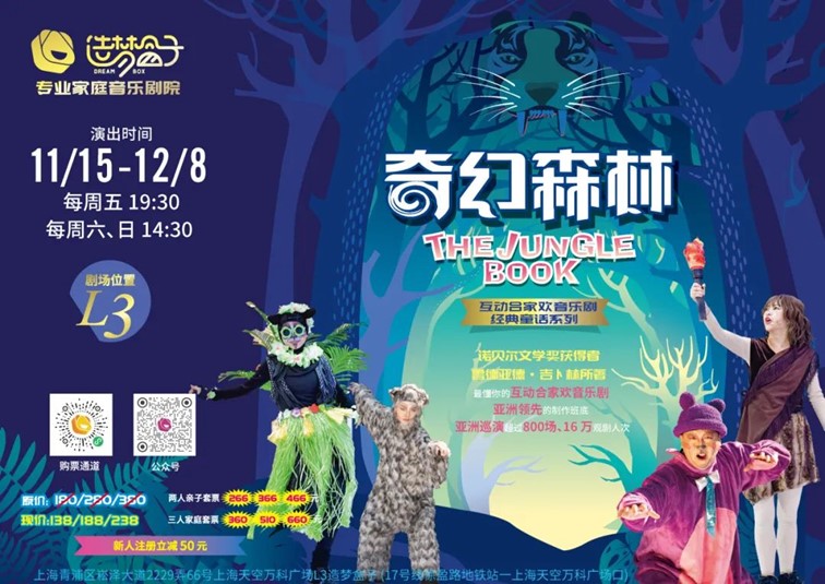 会·聚青浦｜乘着秋风出门，来青浦看剧，原来好戏还能叠Buff
