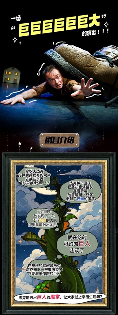 会·聚青浦｜乘着秋风出门，来青浦看剧，原来好戏还能叠Buff