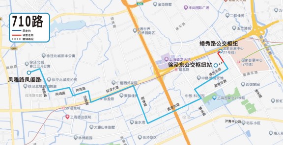 关于青浦区徐泾东公交枢纽搬迁及配套公交线网调整的通告