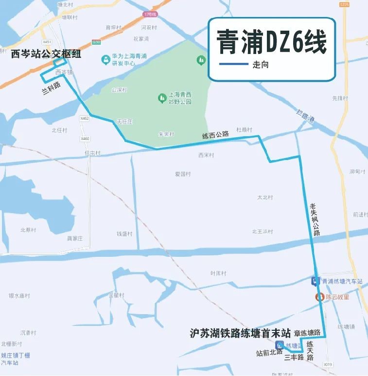 关于沪苏湖铁路青浦区练塘首末站配套公交线网调整的通告