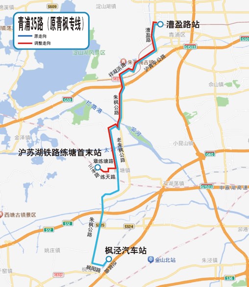 关于沪苏湖铁路青浦区练塘首末站配套公交线网调整的通告