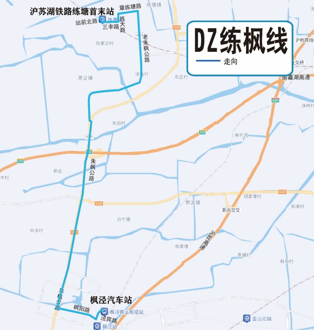关于沪苏湖铁路青浦区练塘首末站配套公交线网调整的通告