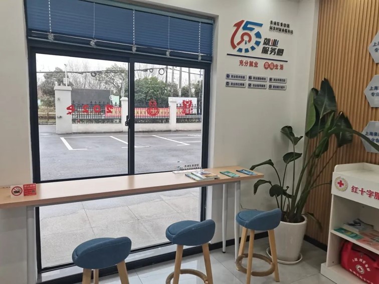 2024年青浦区“家门口”就业服务预告(12月6日-12月13日) 2024年青浦区“家门口”就业服务预告(12月6日-12月13日)