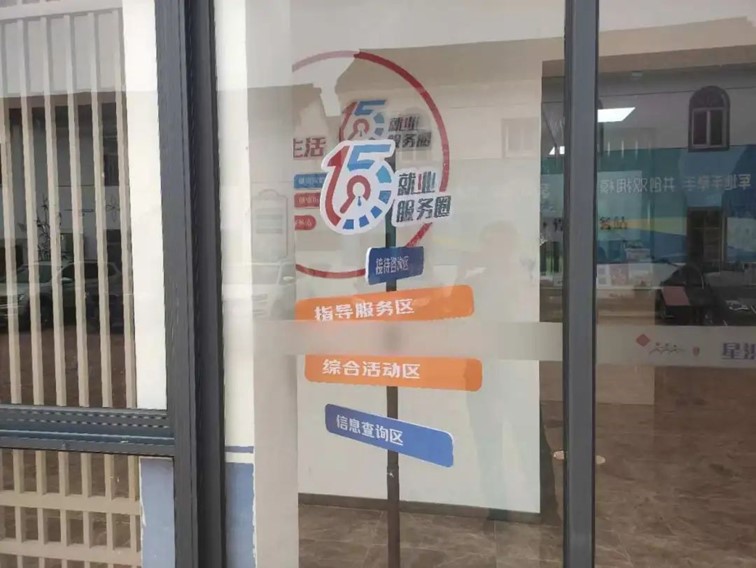 2024年青浦区“家门口”就业服务预告(12月6日-12月13日) 2024年青浦区“家门口”就业服务预告(12月6日-12月13日)