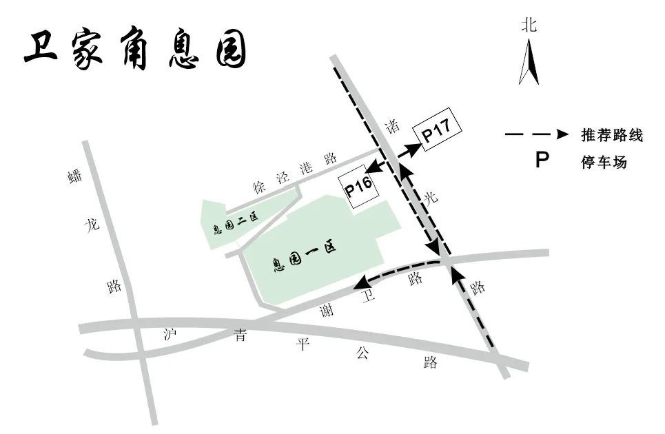 2024年青浦区冬至祭扫交通指南 2024年青浦区冬至祭扫交通指南