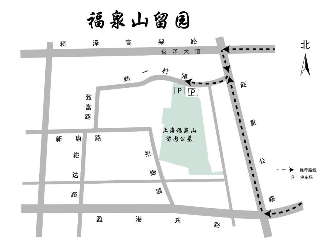 2024年青浦区冬至祭扫交通指南 2024年青浦区冬至祭扫交通指南