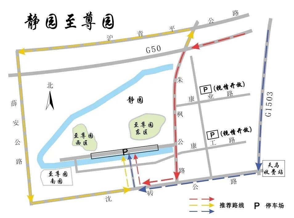 2024年青浦区冬至祭扫交通指南 2024年青浦区冬至祭扫交通指南