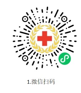 青浦区红十字救护员（初级）培训线上招募开启啦