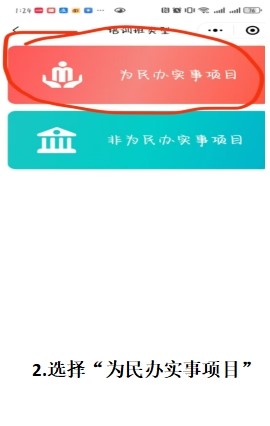 青浦区红十字救护员（初级）培训线上招募开启啦