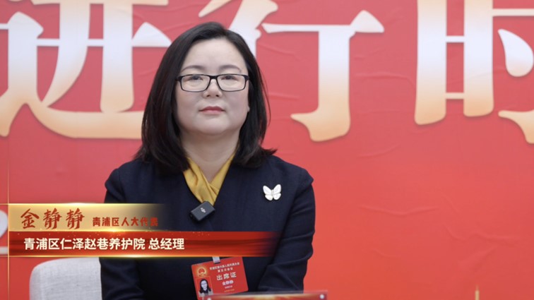 融媒轻骑兵·两会时间｜优质均衡再深化！民生蓝图暖意浓浓