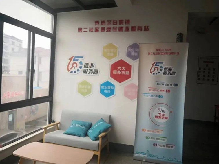 2025年青浦区“家门口”就业服务预告（1月5日-1月11日）