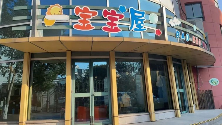 喜迎两会｜2024年度区两会建议提案优秀办理案例系列（三）