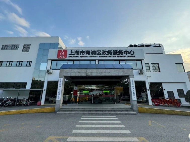 喜迎两会｜2024年度区两会建议提案优秀办理案例系列（三）