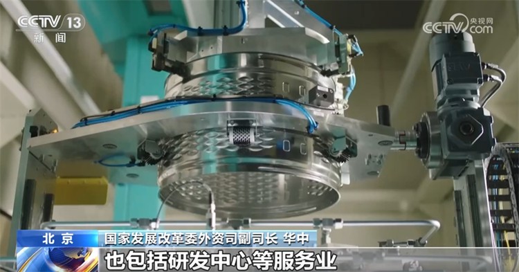 【国务院信息】新一批标志性重大外资项目在华落地 2025年稳外资政策将持续发力